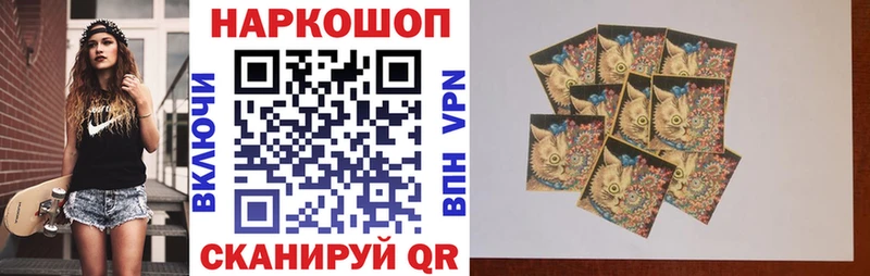 Купить закладку Благодарный АМФ МЕФ ГАШИШ Канабис Cocaine A-PVP