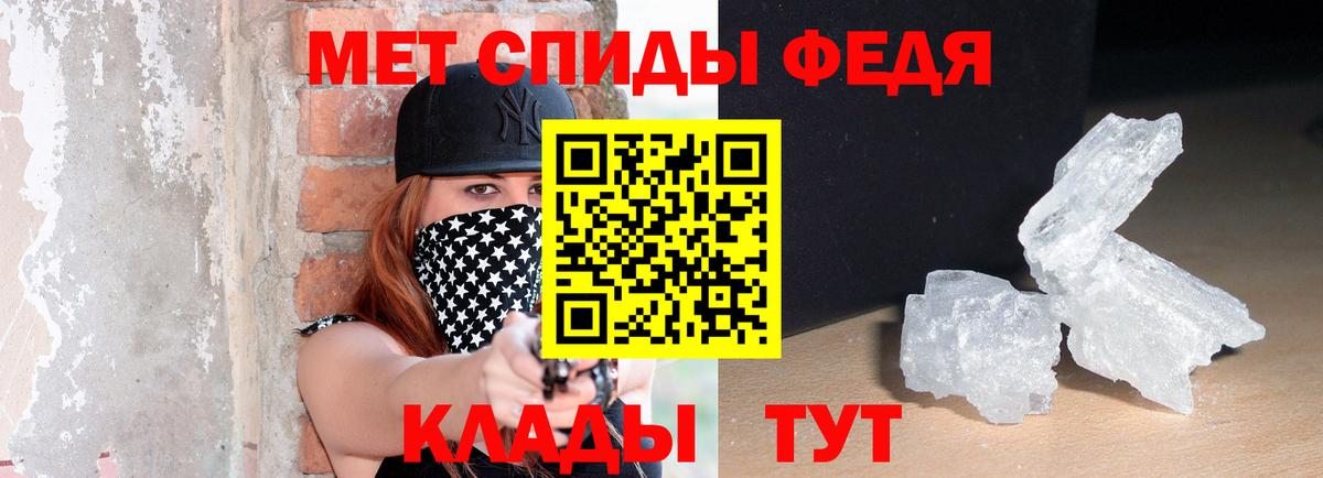 АМФ Розовый  Вход с VPN  Amphetamine  Благодарный 