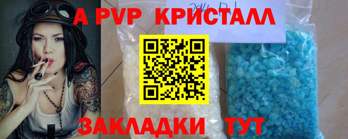 А ПВП VHQ Благодарный