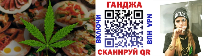Cannafood марихуана  Благодарный 