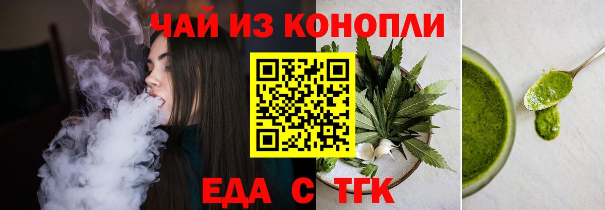 Благодарный  Canna-Cookies марихуана  Вход с VPN 