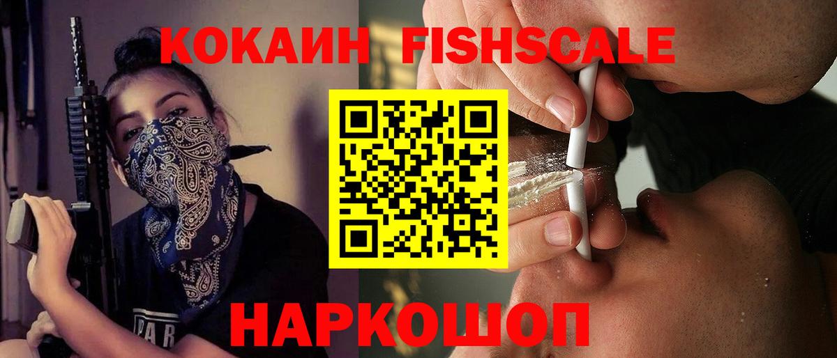 КОКАИН 97% Благодарный
