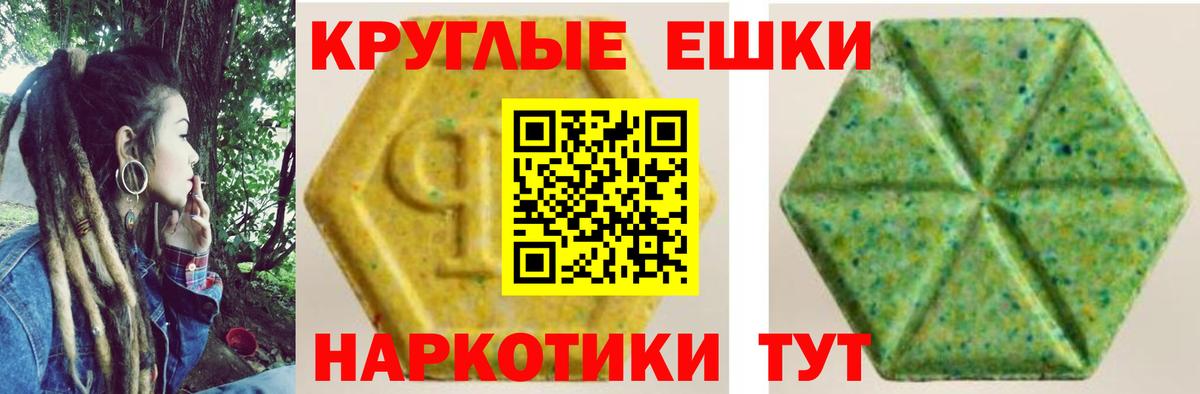 Ecstasy диски  Вход с VPN  ЭКСТАЗИ Дубай  ЭКСТАЗИ  Благодарный 