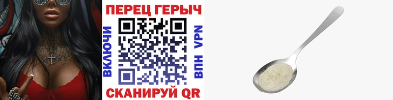 Героин герыч  Благодарный 