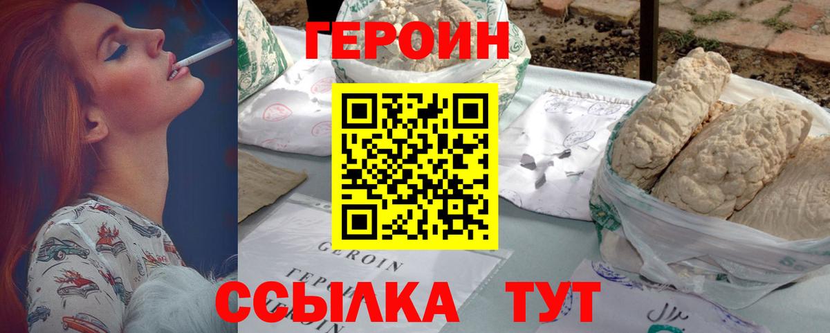 Благодарный  Героин гречка  ГЕРОИН  Вход с VPN 