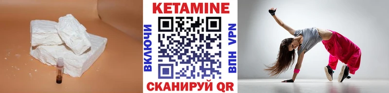 КЕТАМИН ketamine kraken зеркало Благодарный