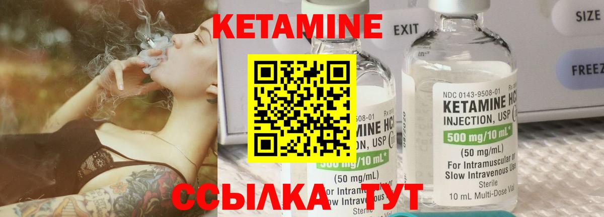 Благодарный  Кетамин VHQ  Вход с VPN  КЕТАМИН VHQ 