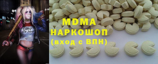 молекула духа Абаза