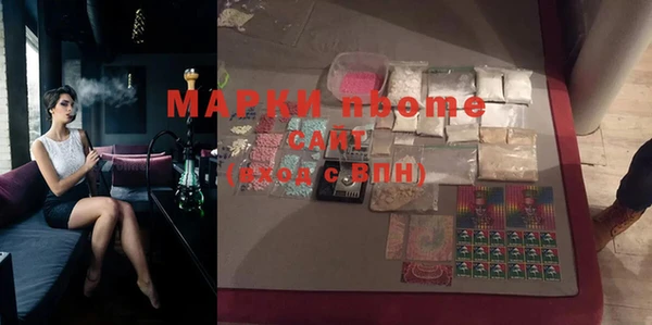 меф VHQ Абинск
