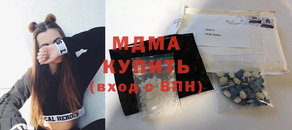 молекула духа Абаза