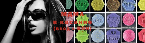 меф VHQ Абинск
