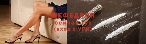 скорость mdpv Абдулино