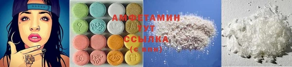 молекула духа Абаза