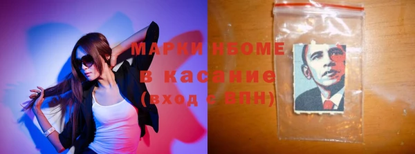 молекула духа Абаза
