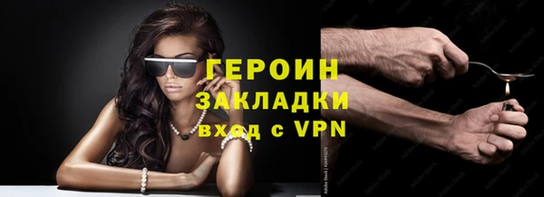 скорость mdpv Абдулино