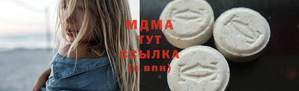 скорость mdpv Абдулино