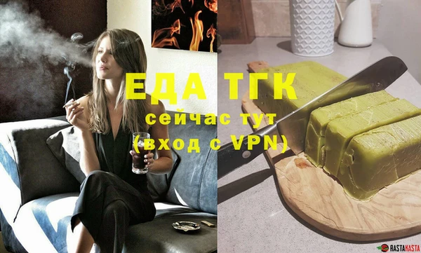 молекула духа Абаза