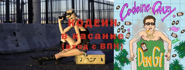 меф VHQ Абинск