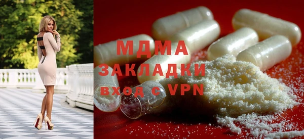 меф VHQ Абинск
