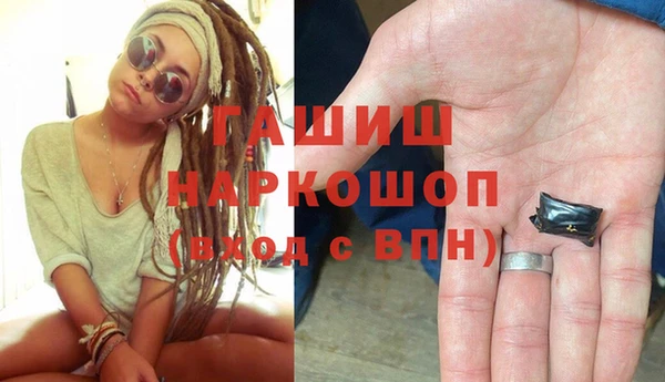 мефедрон Алексеевка