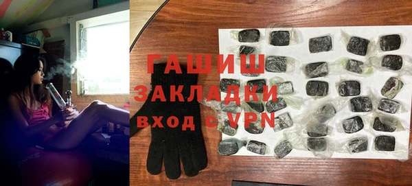 меф VHQ Абинск