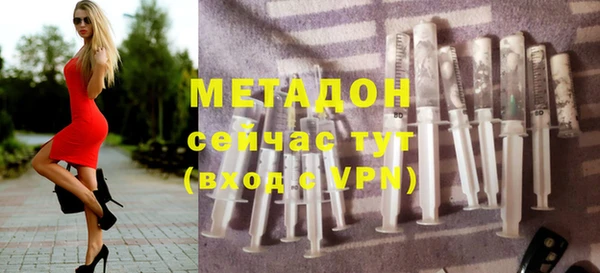 скорость mdpv Абдулино