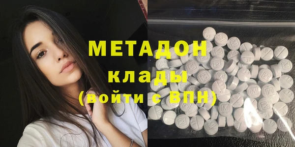 скорость mdpv Абдулино