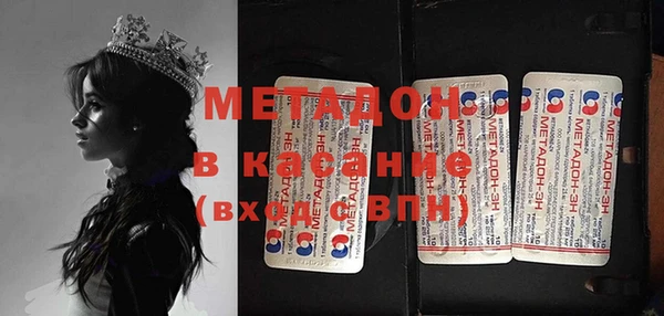 мефедрон Алексеевка