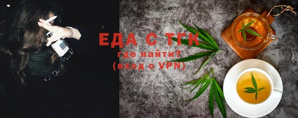 молекула духа Абаза