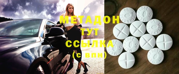 мефедрон Алексеевка