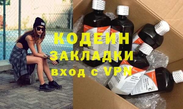 молекула духа Абаза