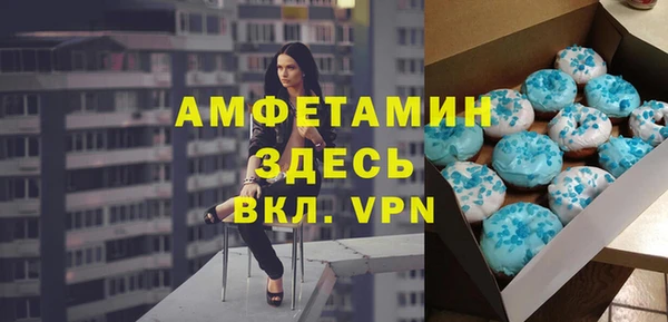молекула духа Абаза