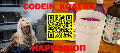 каннабис Железноводск