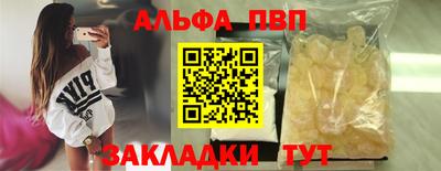 каннабис Железноводск