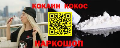 кокс Ефремов