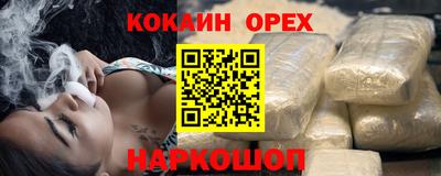 каннабис Железноводск