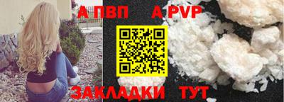 каннабис Железноводск
