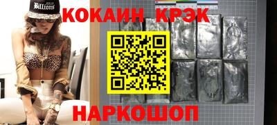 амфетамин Железногорск