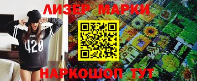 амфетамин Железногорск