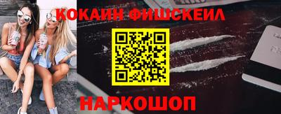 кокс Ефремов