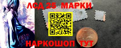 амфетамин Железногорск