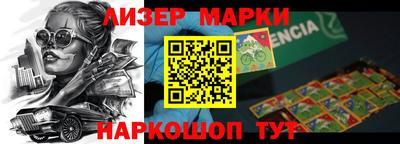 амфетамин Железногорск