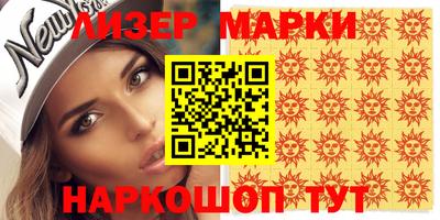 амфетамин Железногорск
