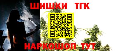 каннабис Железноводск
