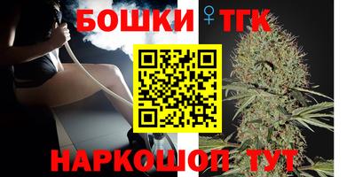 таблы Иваново