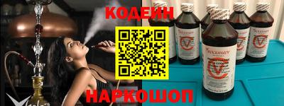 каннабис Железноводск