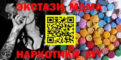 амфетамин Железногорск