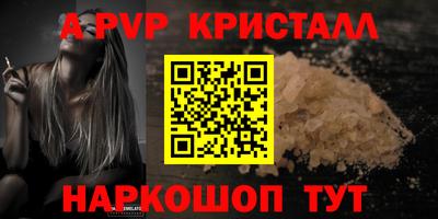 каннабис Железноводск