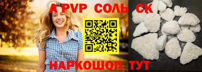 каннабис Железноводск
