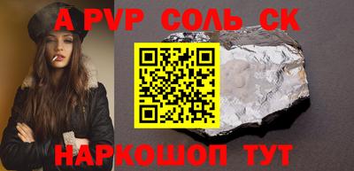 амфетамин Железногорск